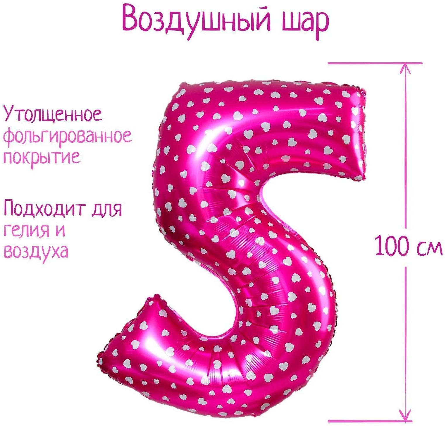 Шар фольгированный 40