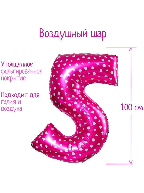 Шар фольгированный 40