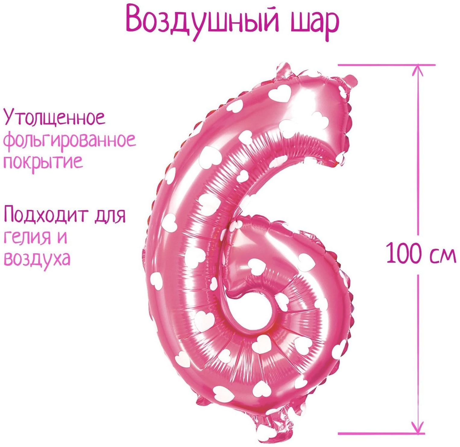 Шар фольгированный 40