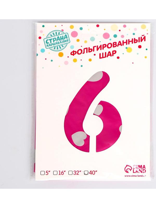 Шар фольгированный 40