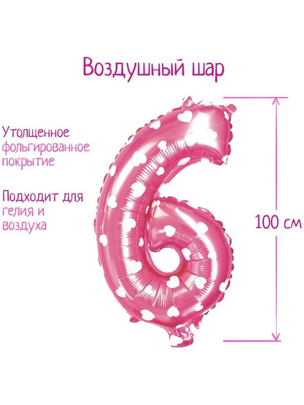 Шар фольгированный 40