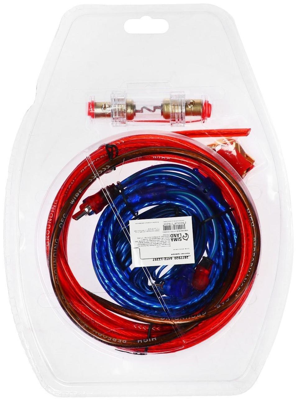 Установочный комплект проводов 8GA, 1500 Вт, 4 предмета