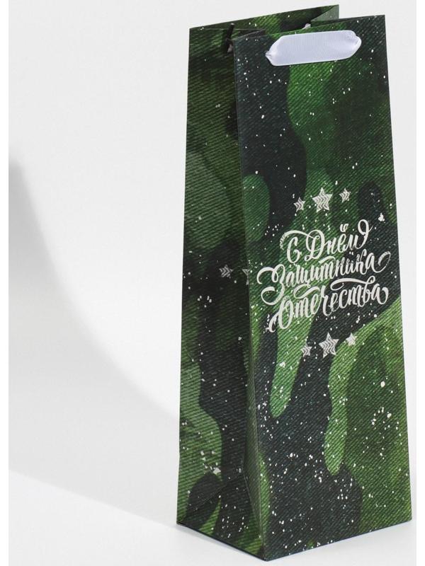 Пакет под бутылку «С днём защитника Отечества», 36 × 13 × 10 см