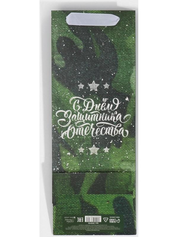 Пакет под бутылку «С днём защитника Отечества», 36 × 13 × 10 см