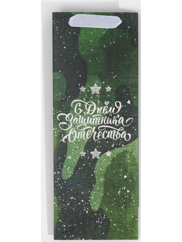 Пакет под бутылку «С днём защитника Отечества», 36 × 13 × 10 см