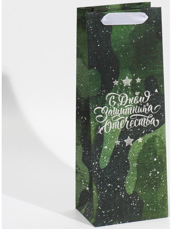 Пакет под бутылку «С днём защитника Отечества», 36 × 13 × 10 см