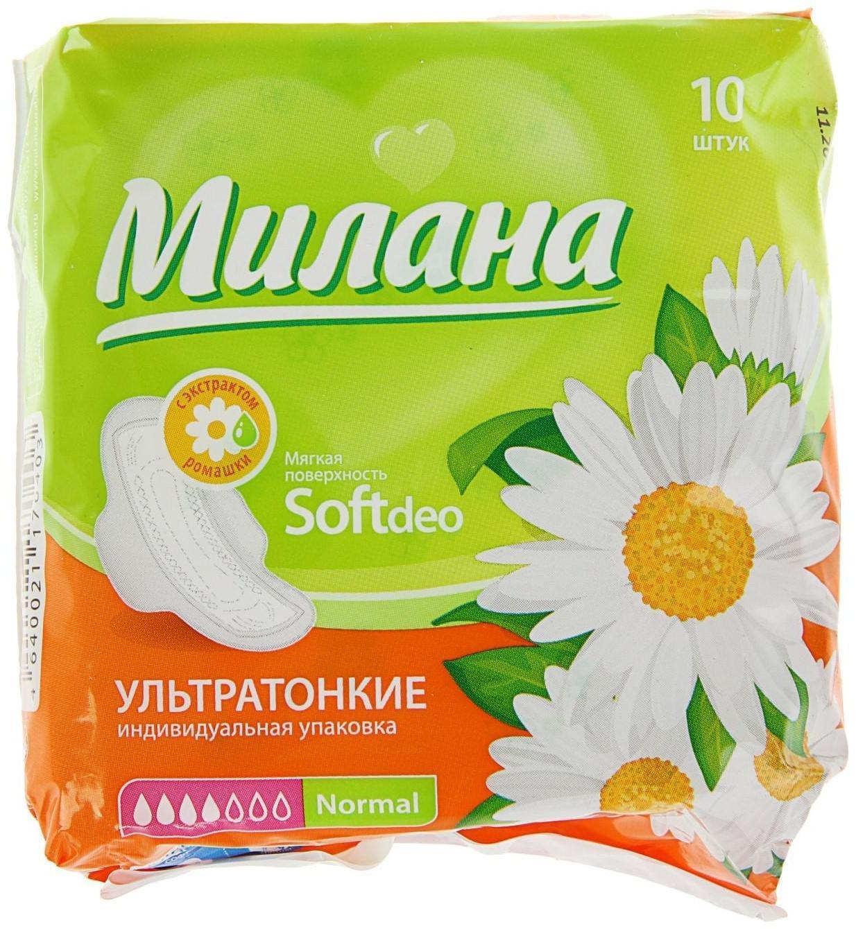Прокладки «Милана» Ultra Soft Normal Deo Ромашка, 10 шт/уп