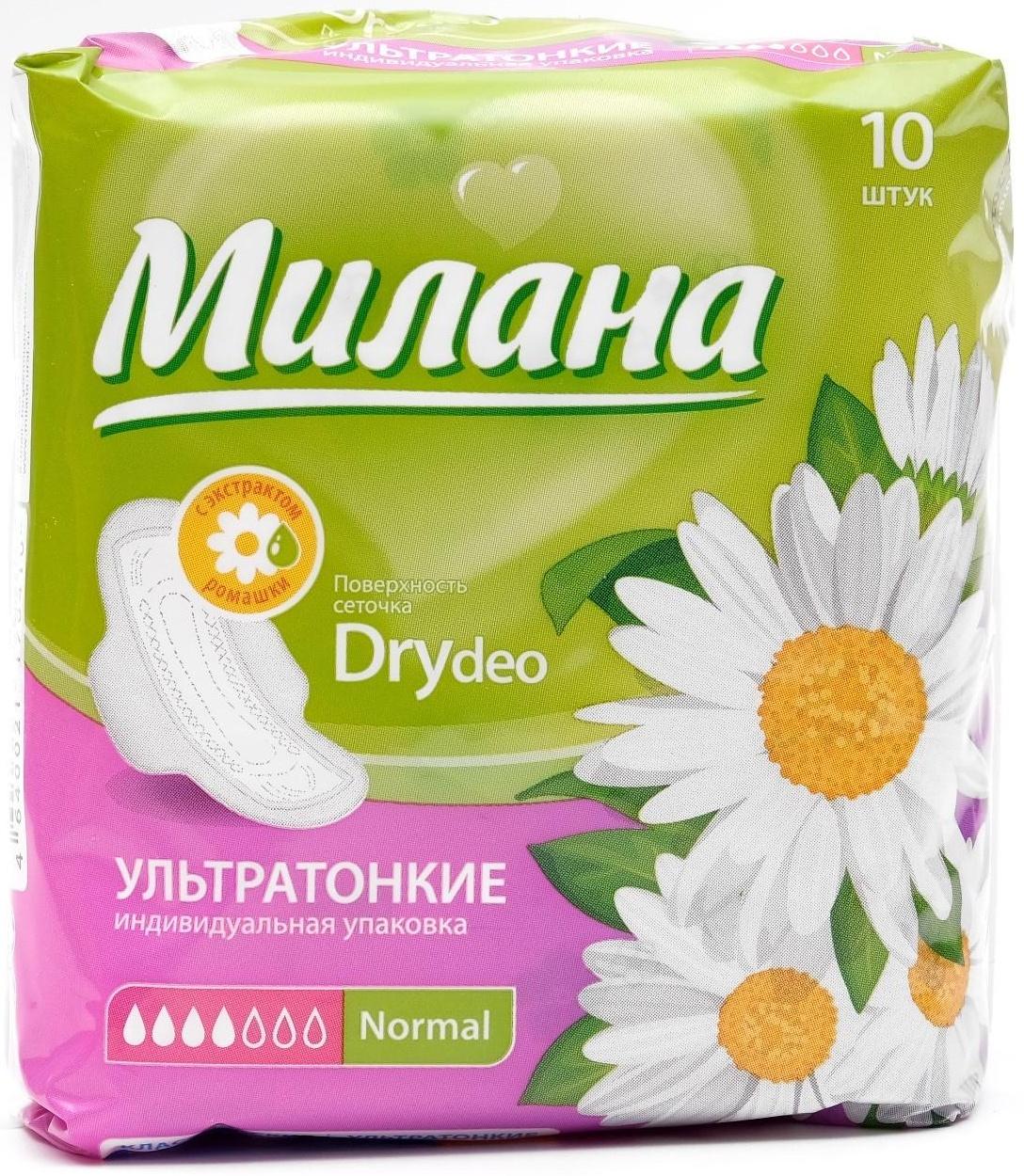 Прокладки «Милана» Ultra Dry Normal Deo Ромашка, 10 шт/уп