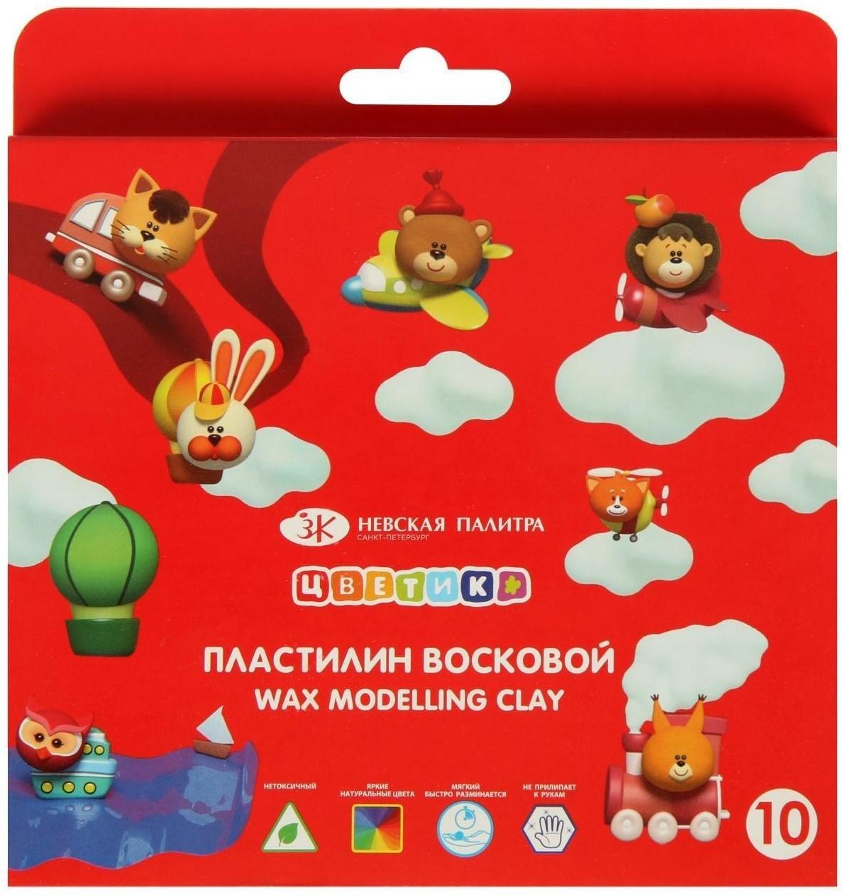 Пластилин мягкий (восковой), 10 цветов, 150 г, 