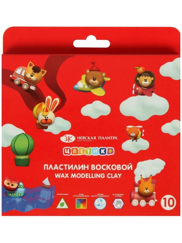 Пластилин мягкий (восковой), 10 цветов, 150 г, 