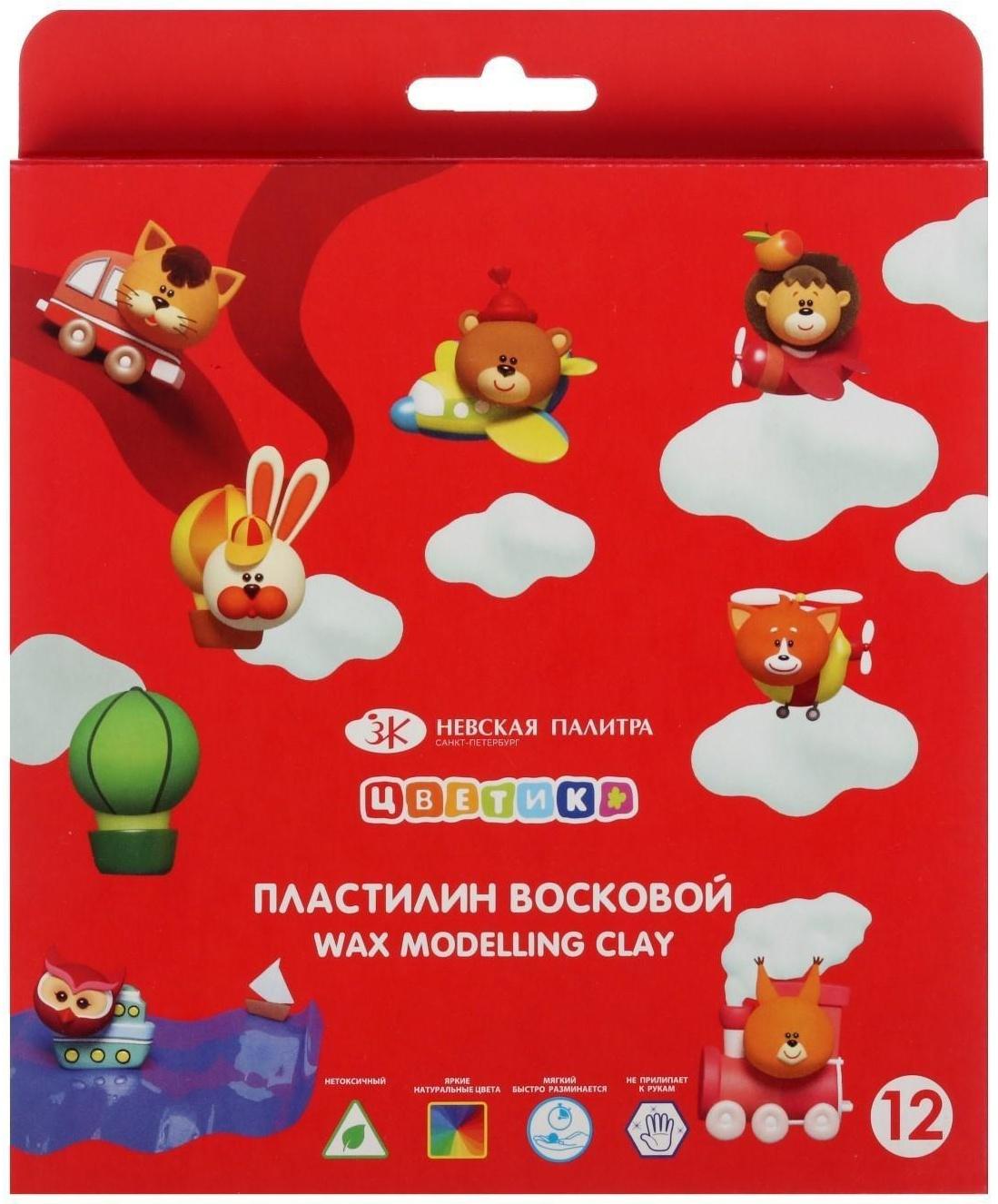 Пластилин мягкий (восковой), 12 цветов, 180 г, 