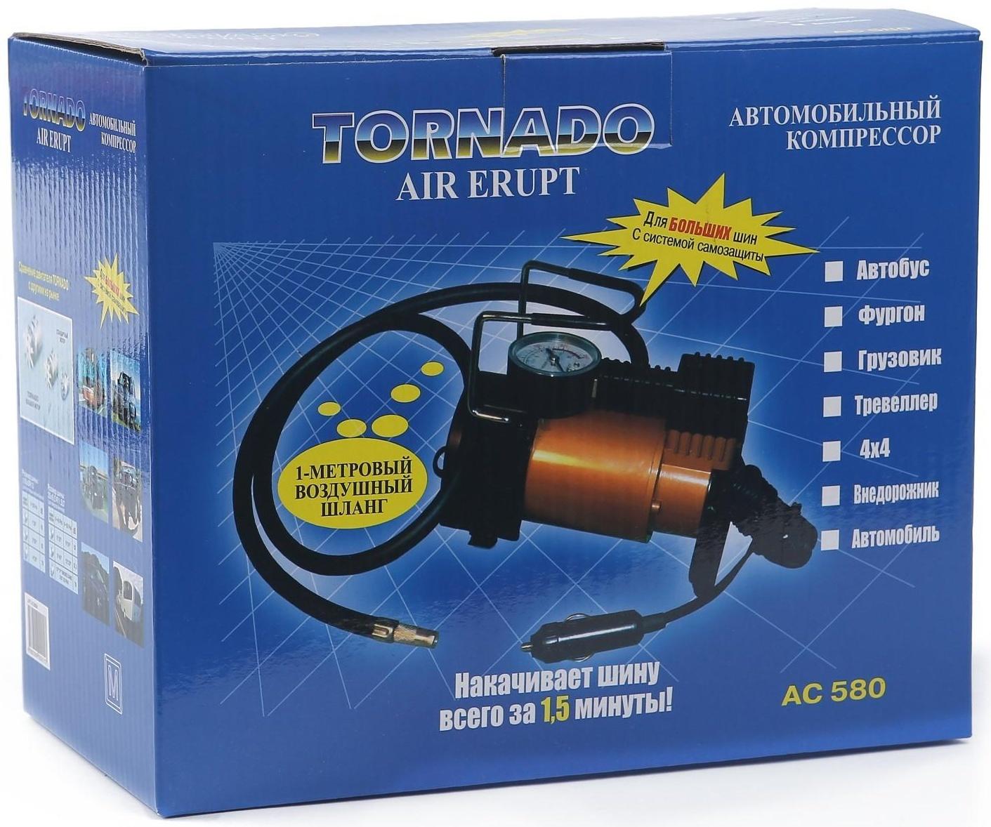 Компрессор автомобильный Торнадо АС-580м, 14 А, 30 л/мин, 12 В, 7 Атм/100 PSI