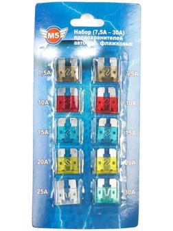 Предохранители флажковые, 7.5-30 А, набор 10 шт