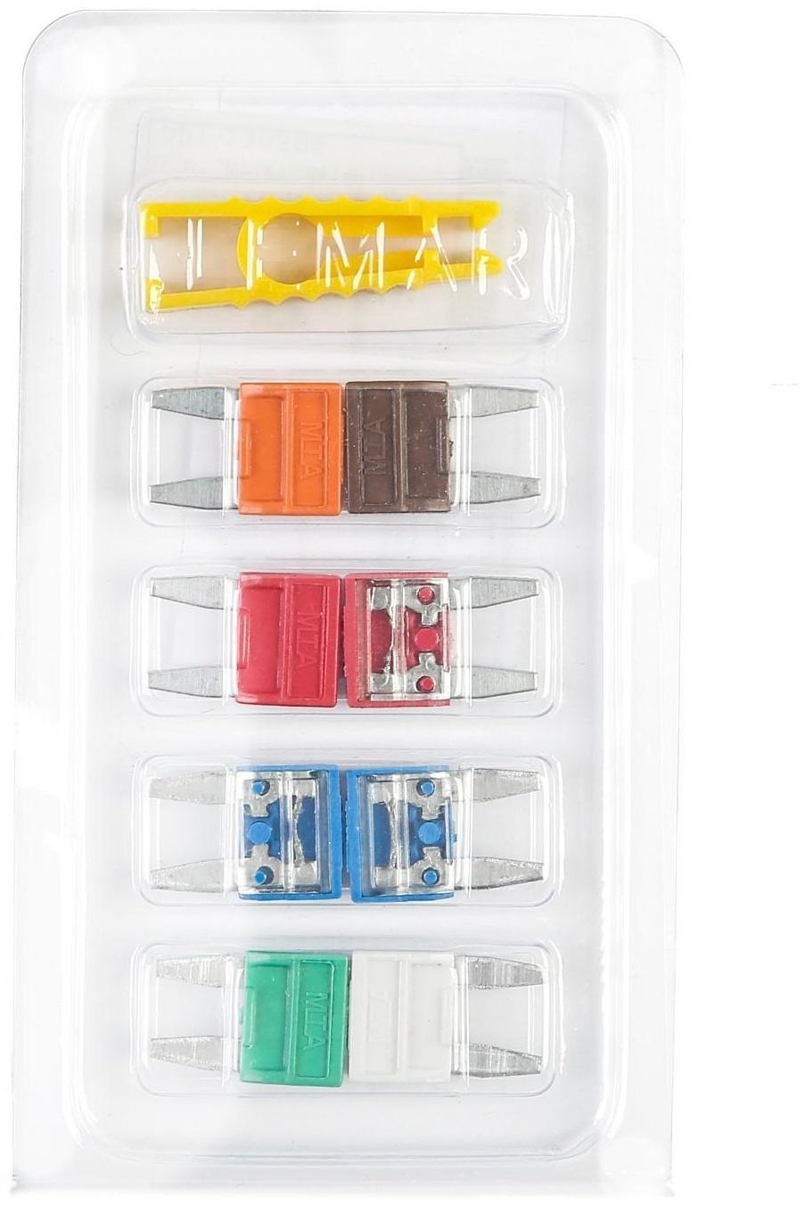Предохранители флажковые, мини с пинцетом, 5-30 А, набор 8 шт