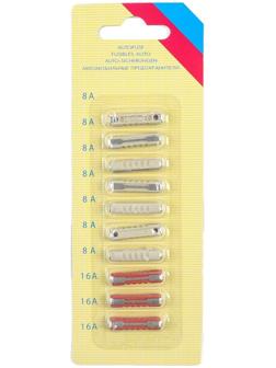 Предохранители цилиндрические, 8-16 А, набор 10 шт