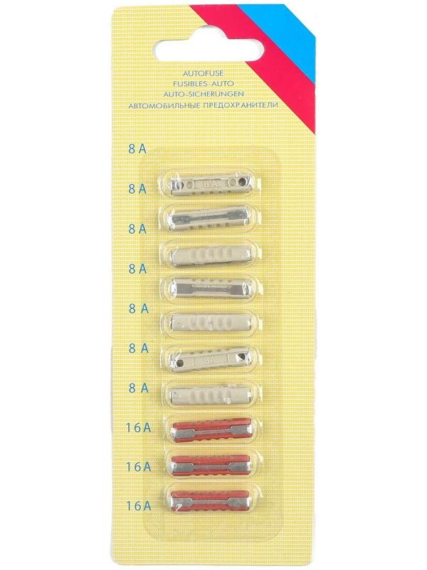 Предохранители цилиндрические, 8-16 А, набор 10 шт