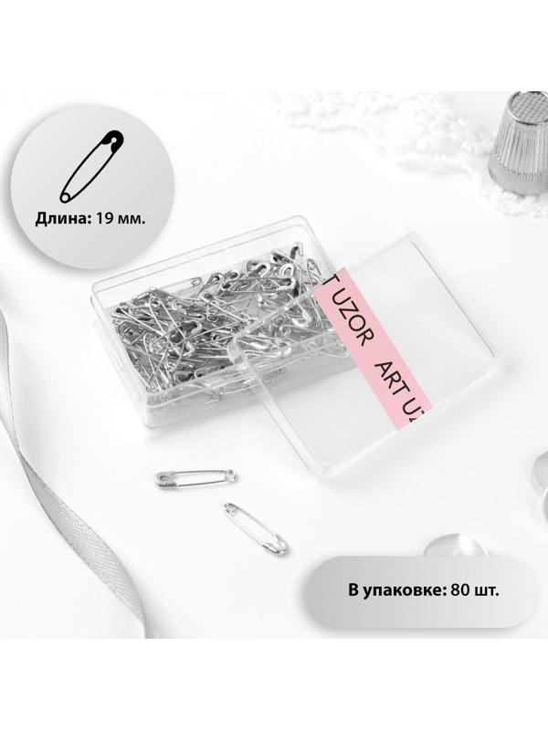 Булавки английские №000, 19 × 4 мм, 80 шт, цвет серебристый