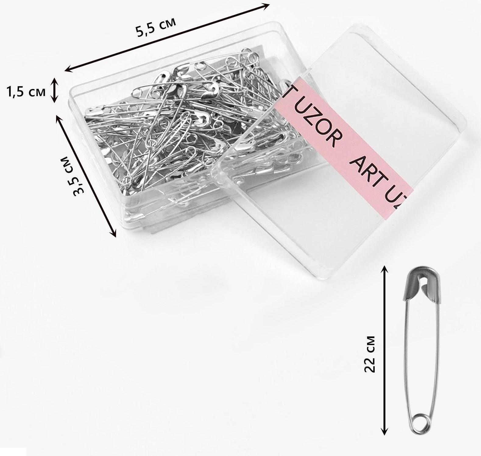 Булавки английские, №00, 22 × 3 мм, 80 шт, цвет серебряный