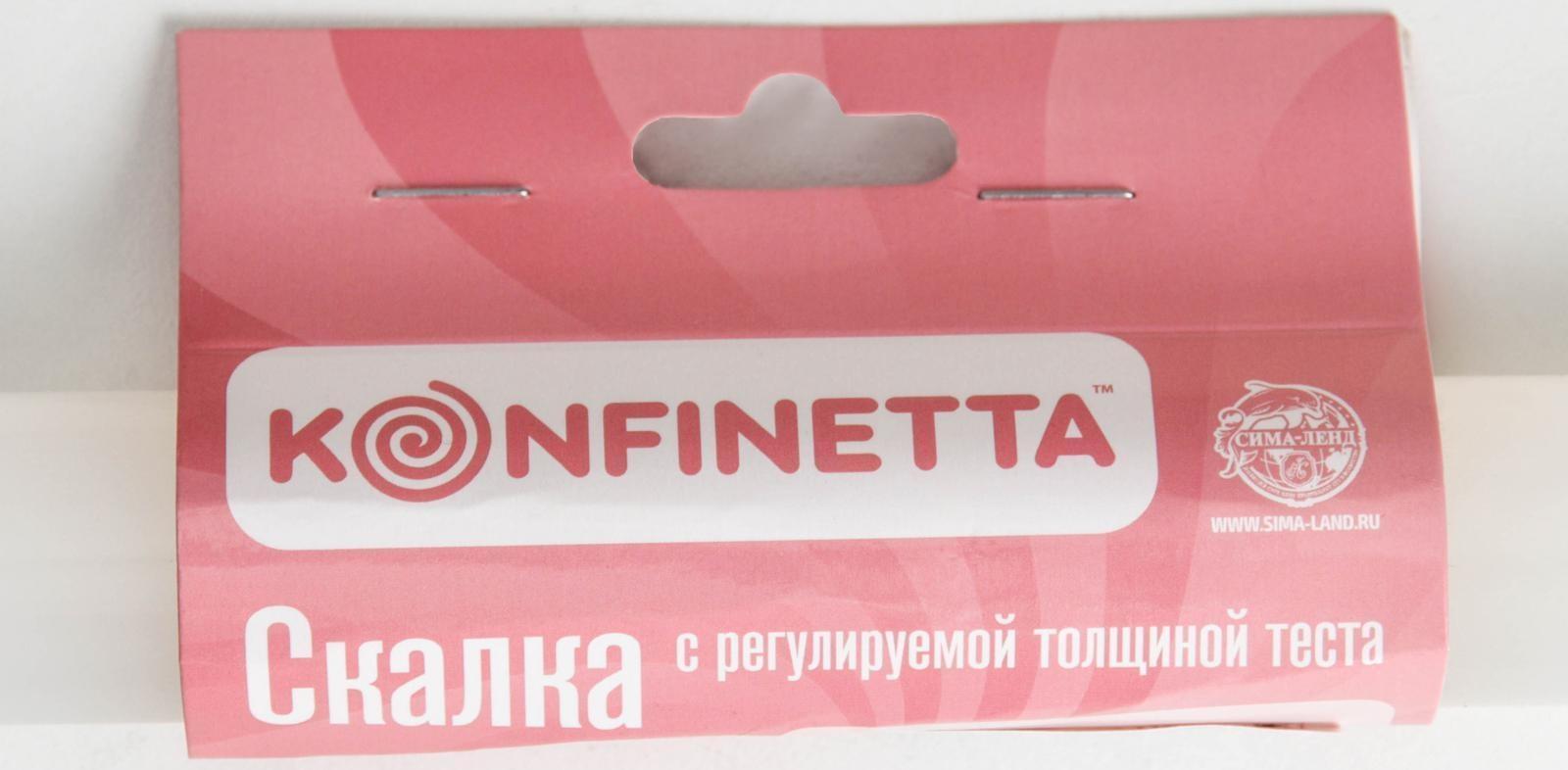 Скалка с ограничителями кондитерская KONFINETTA, 49,5 см, цвет белый