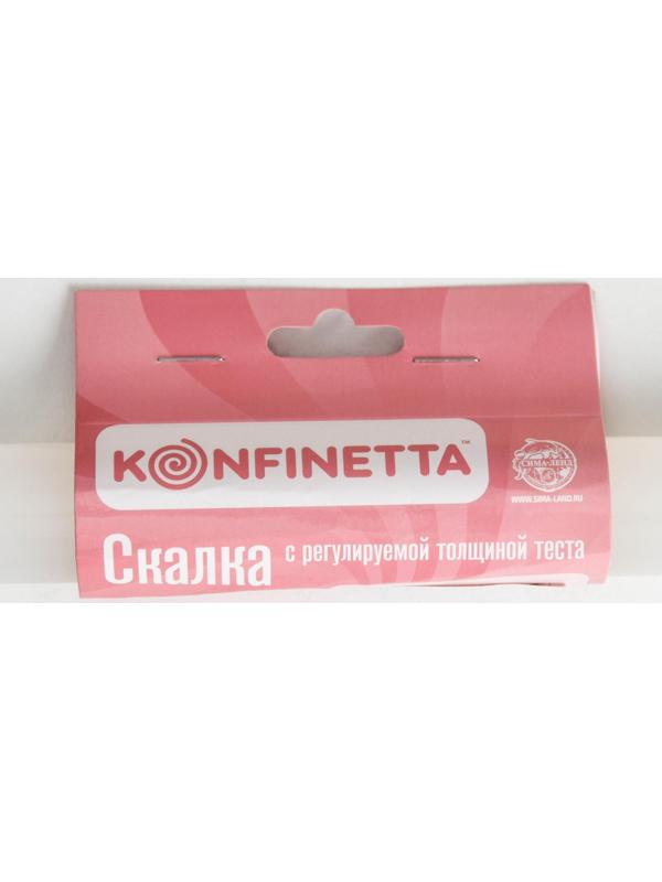 Скалка с ограничителями кондитерская KONFINETTA, 49,5 см, цвет белый