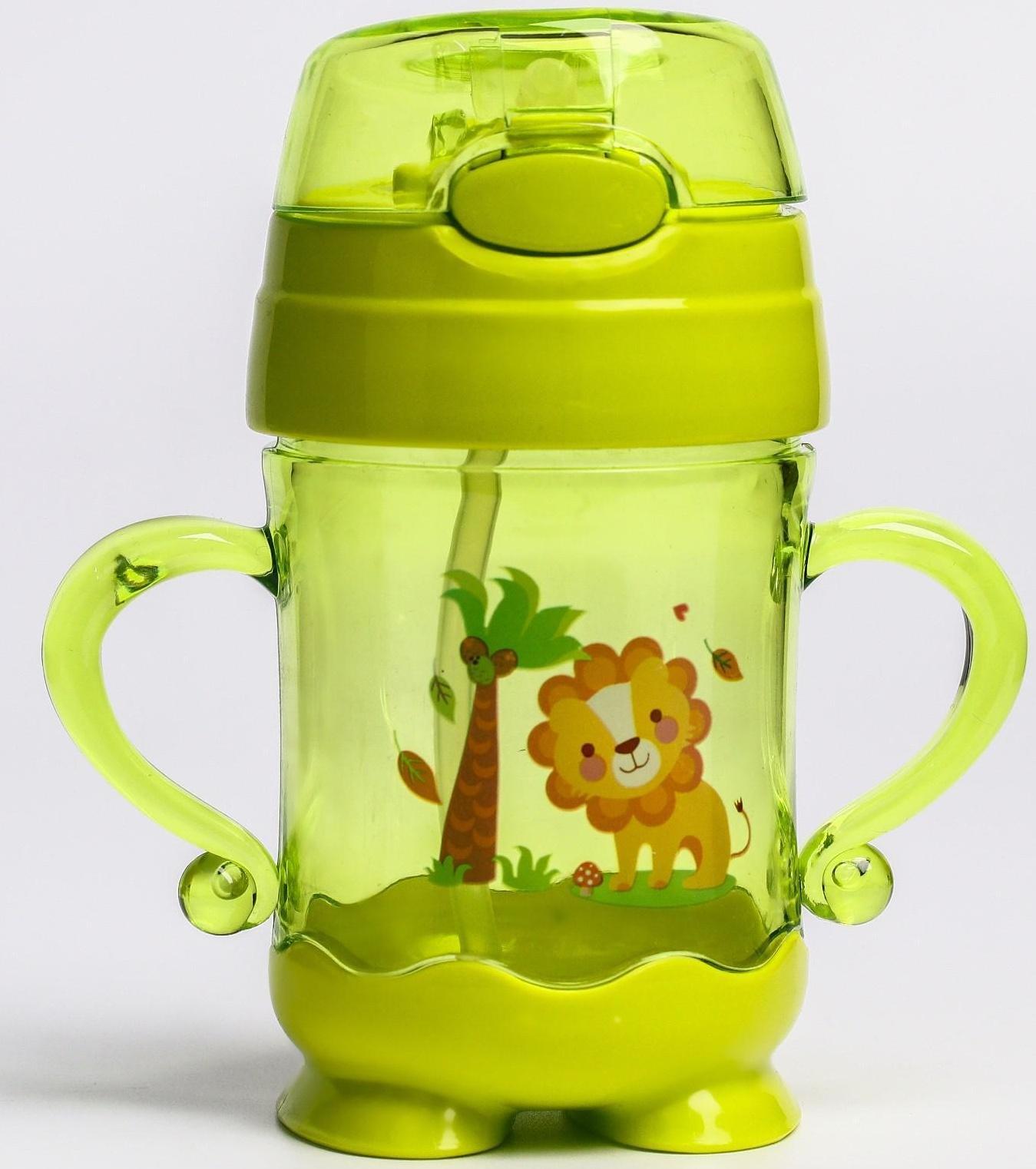 Поильник с трубочкой 280 мл, с ручками, цвета МИКС