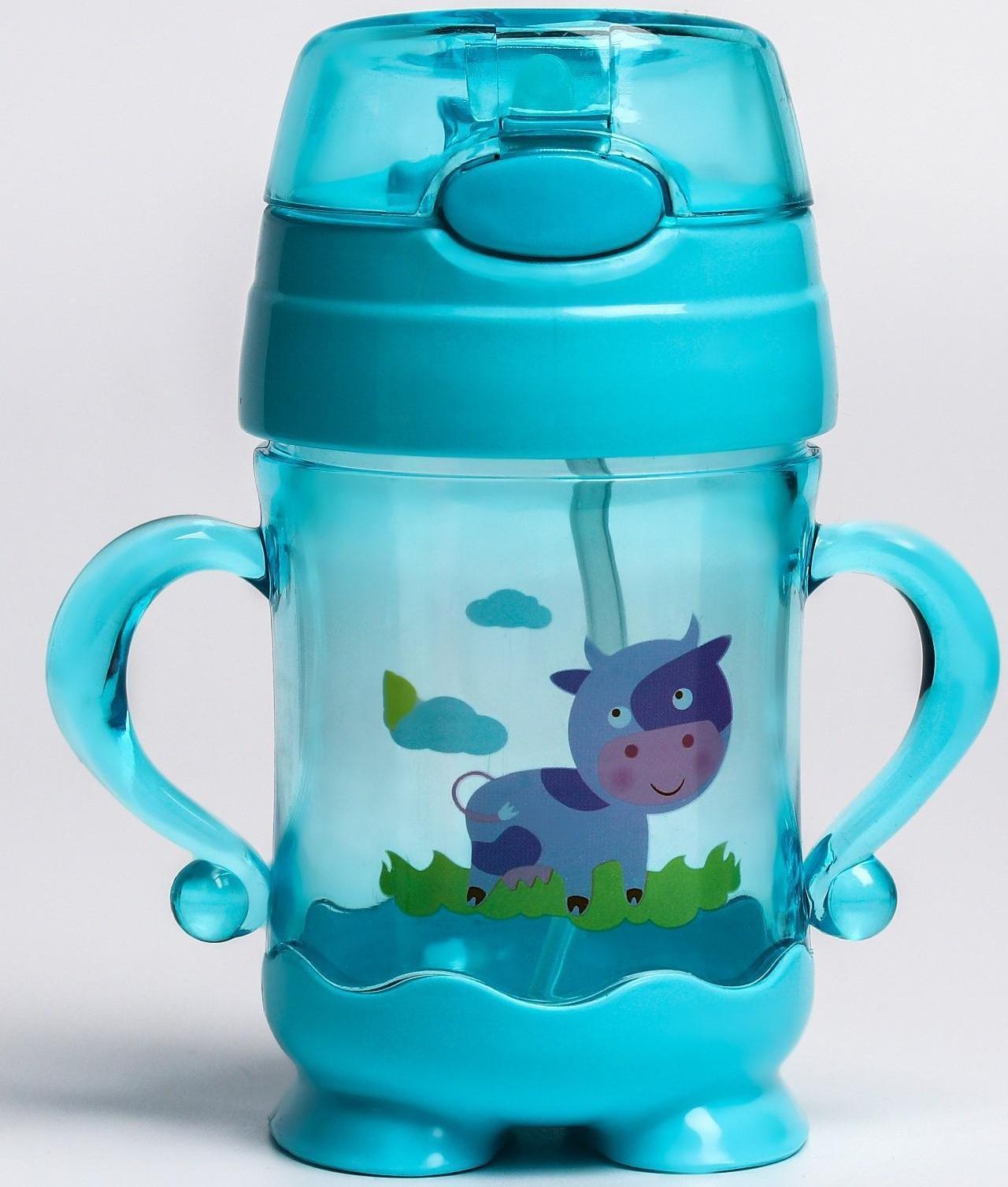 Поильник с трубочкой 280 мл, с ручками, цвета МИКС