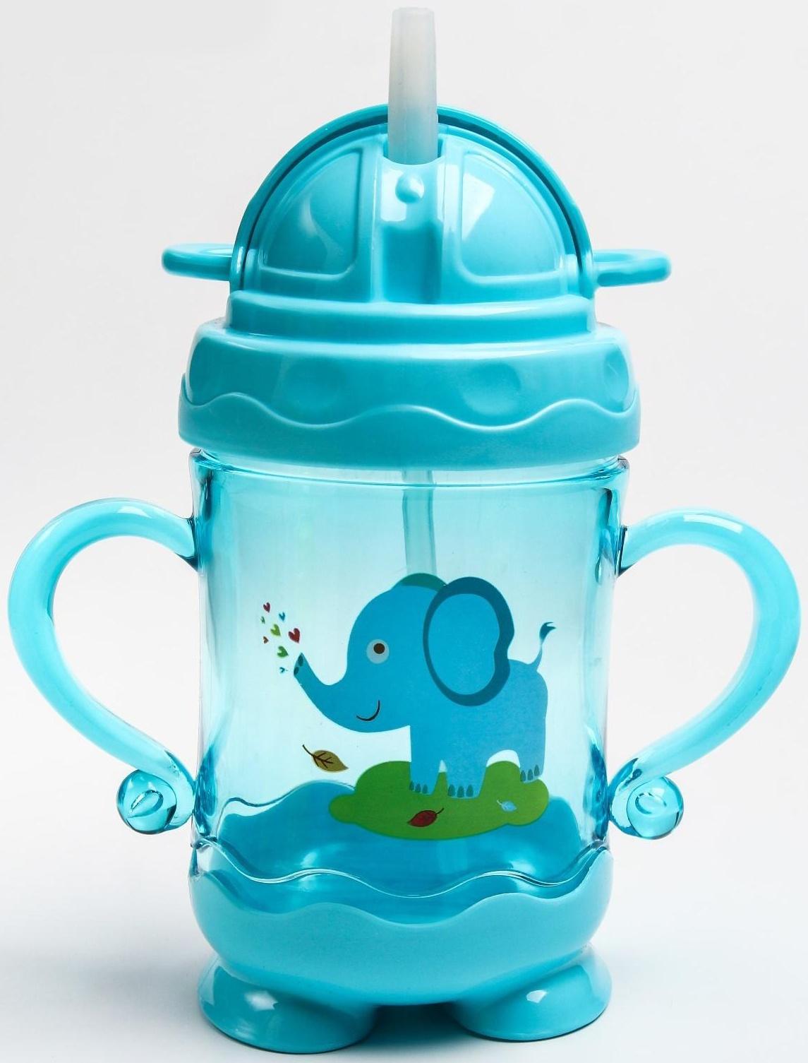 Поильник с трубочкой, 280 мл., с ручками, цвета МИКС