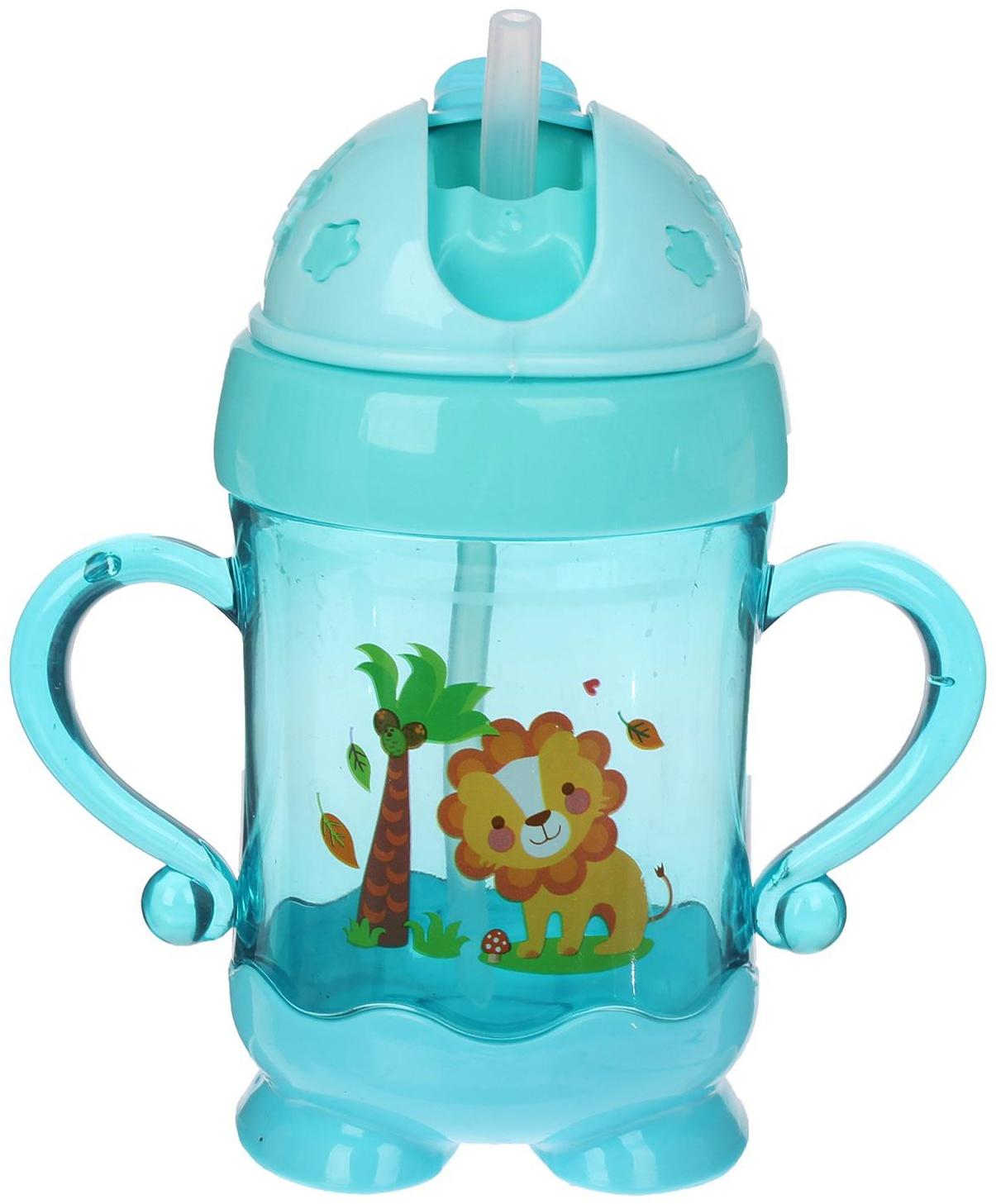 Поильник с трубочкой, 280 мл., с ручками, цвета МИКС