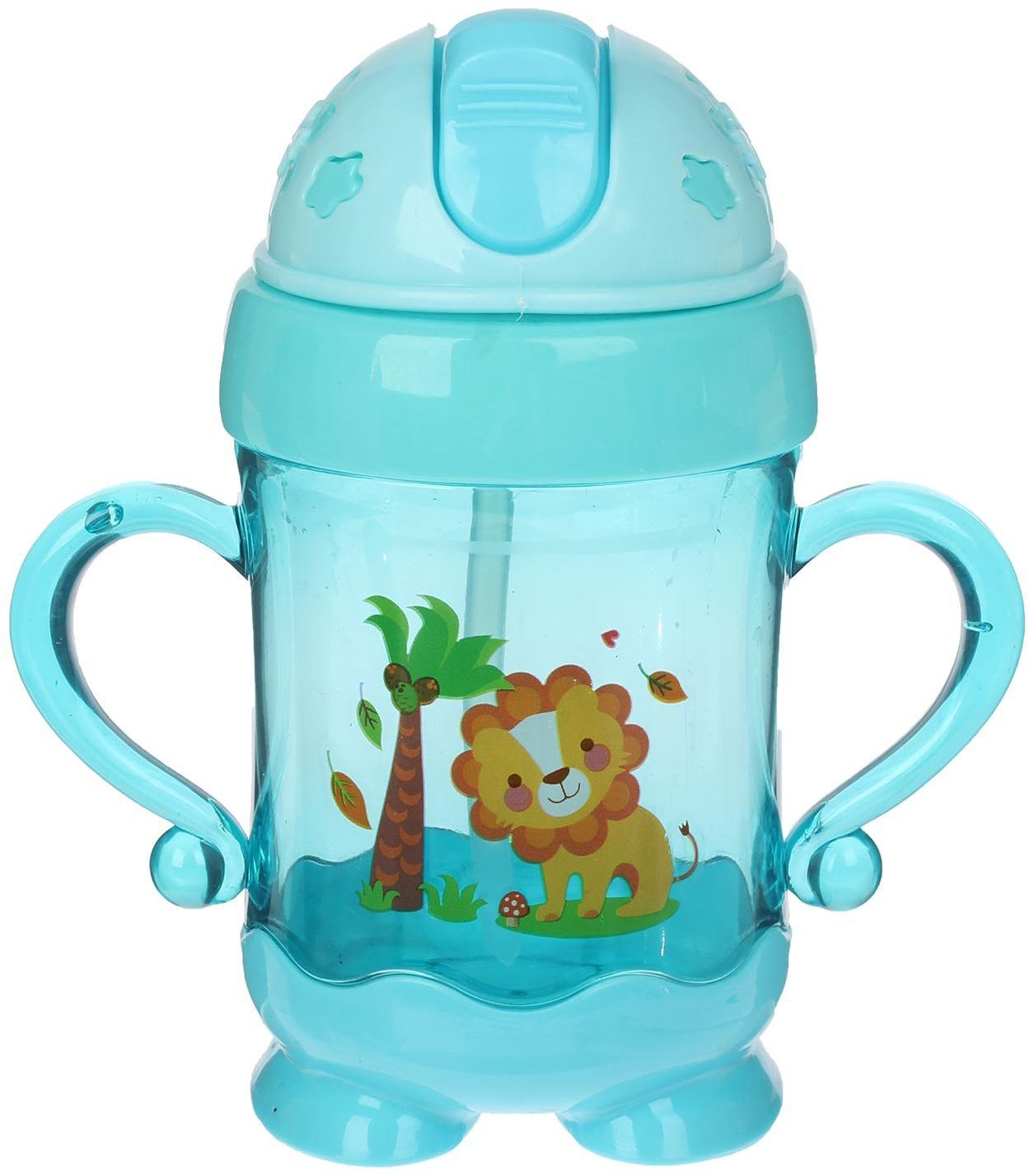 Поильник с трубочкой, 280 мл., с ручками, цвета МИКС