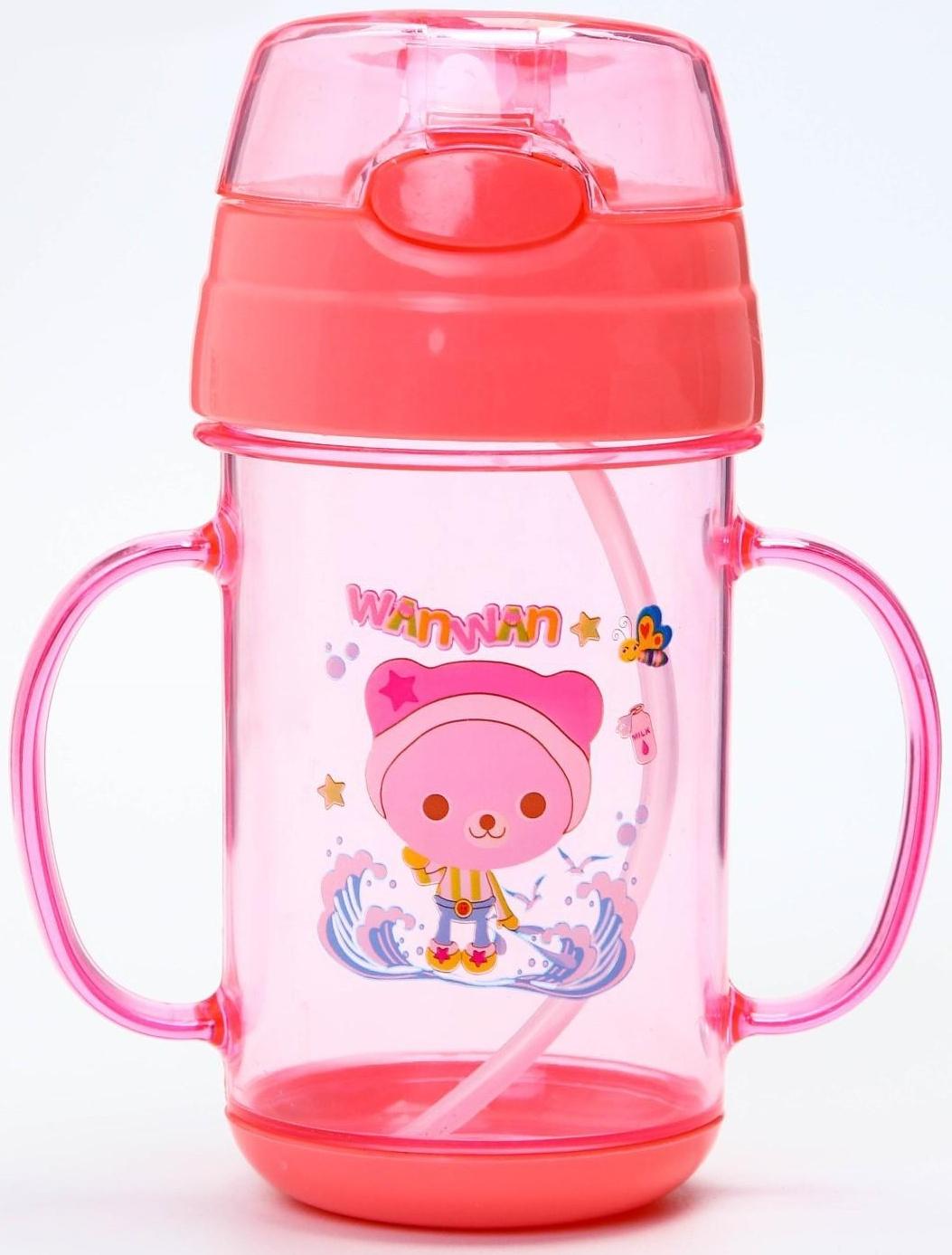 Поильник с трубочкой, 300 мл., с ручками, цвета МИКС