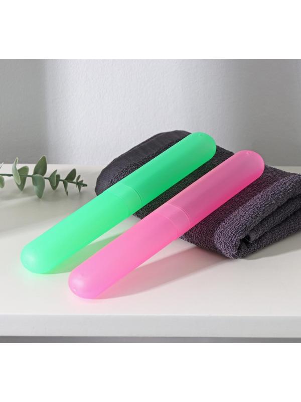 Футляр для зубной щётки Доляна, 20 см, цвет МИКС