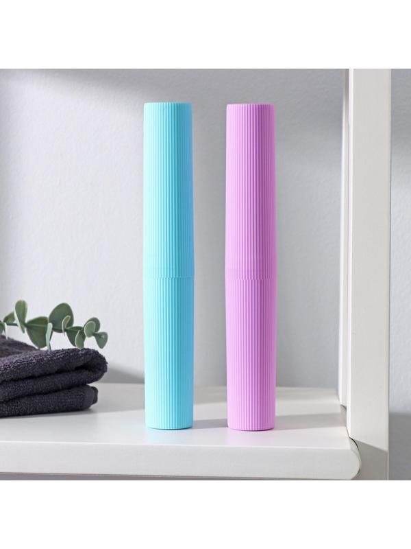 Футляр для зубной щётки и пасты Доляна, 20 см, цвет МИКС