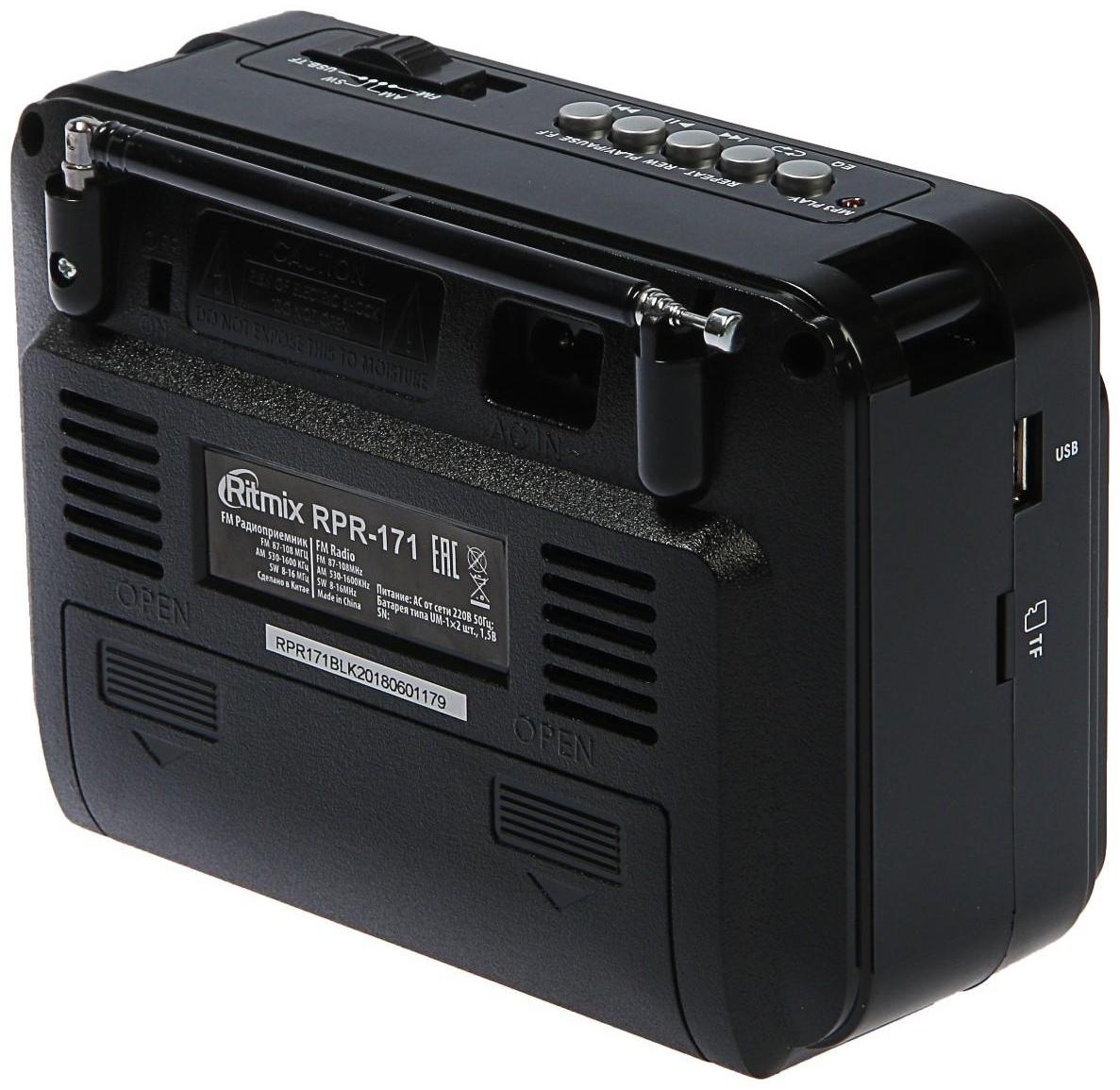 Радиоприёмник Ritmix RPR-171, FM, MP3, USB, AUX