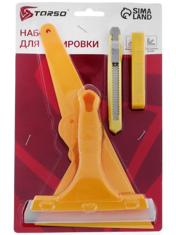 Набор для тонировки TORSO, 5 предметов