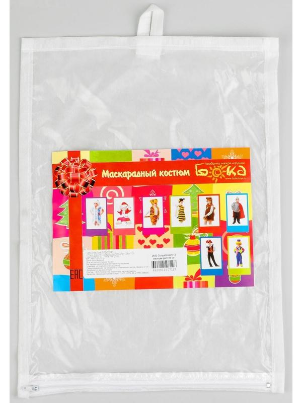 Военная форма «Солдатик», 9-12 месяцев, рост 85 см