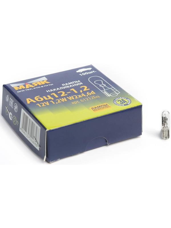 Лампа автомобильная Маяк, W1.2W, 12 В, (W2x4.6d)