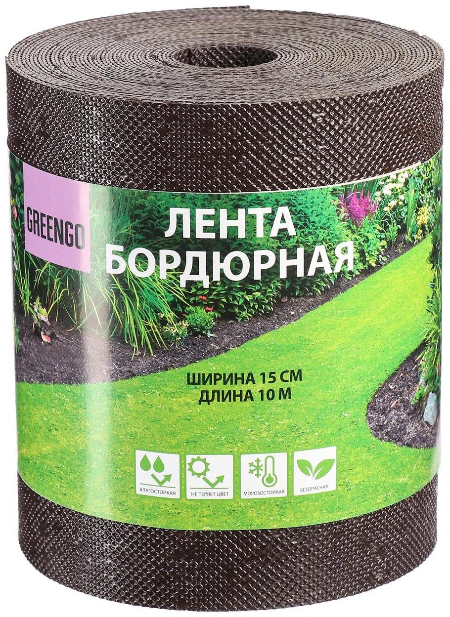 Лента бордюрная, 0.15 × 10 м, толщина 1.2 мм, пластиковая, коричневая, Greengo