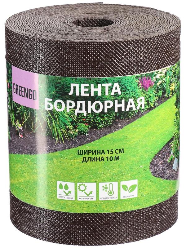 Лента бордюрная, 0.15 × 10 м, толщина 1.2 мм, пластиковая, коричневая, Greengo