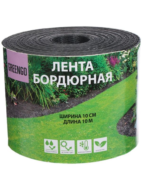 Лента бордюрная, 0,1 × 10 м, толщина 1,2 мм, пластиковая, чёрная, Greengo