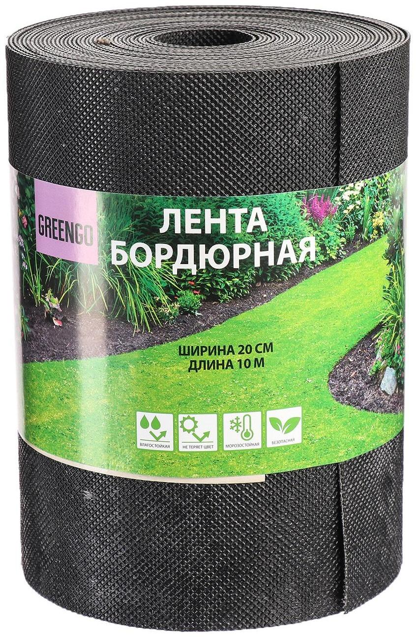 Лента бордюрная, 0.2 × 10 м, толщина 1.2 мм, пластиковая, чёрная, Greengo