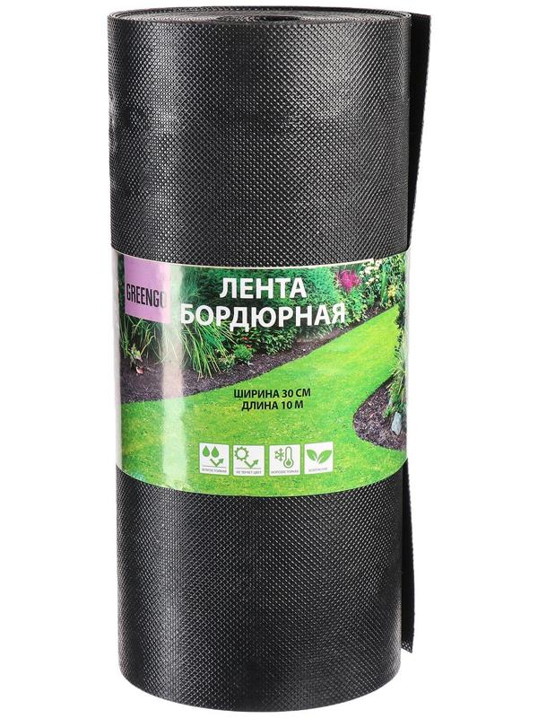 Лента бордюрная, 0.3 × 10 м, толщина 1.2 мм, пластиковая чёрная, Greengo