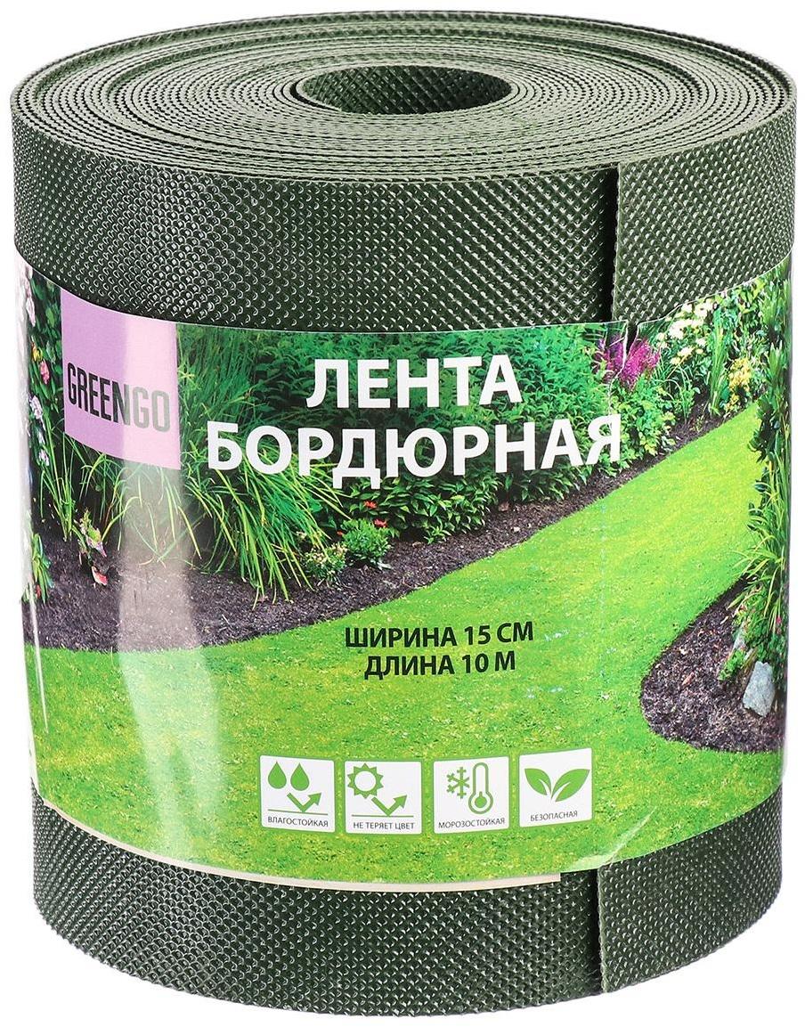 Лента бордюрная, 0.15 × 10 м, толщина 1.2 мм, пластиковая, зелёная, Greengo