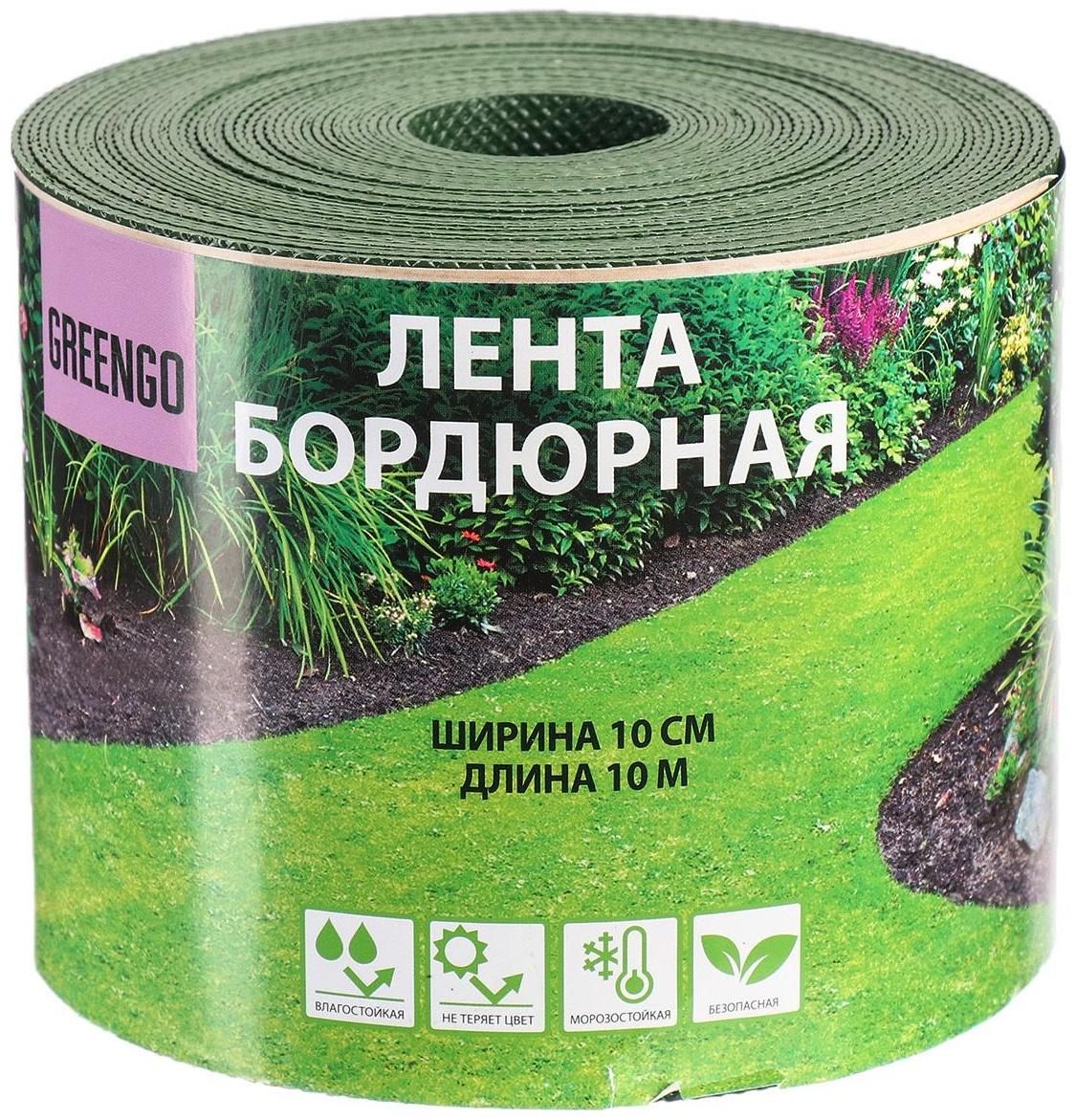 Лента бордюрная, 0.1 × 10 м, толщина 1.2 мм, пластиковая, зелёная, Greengo