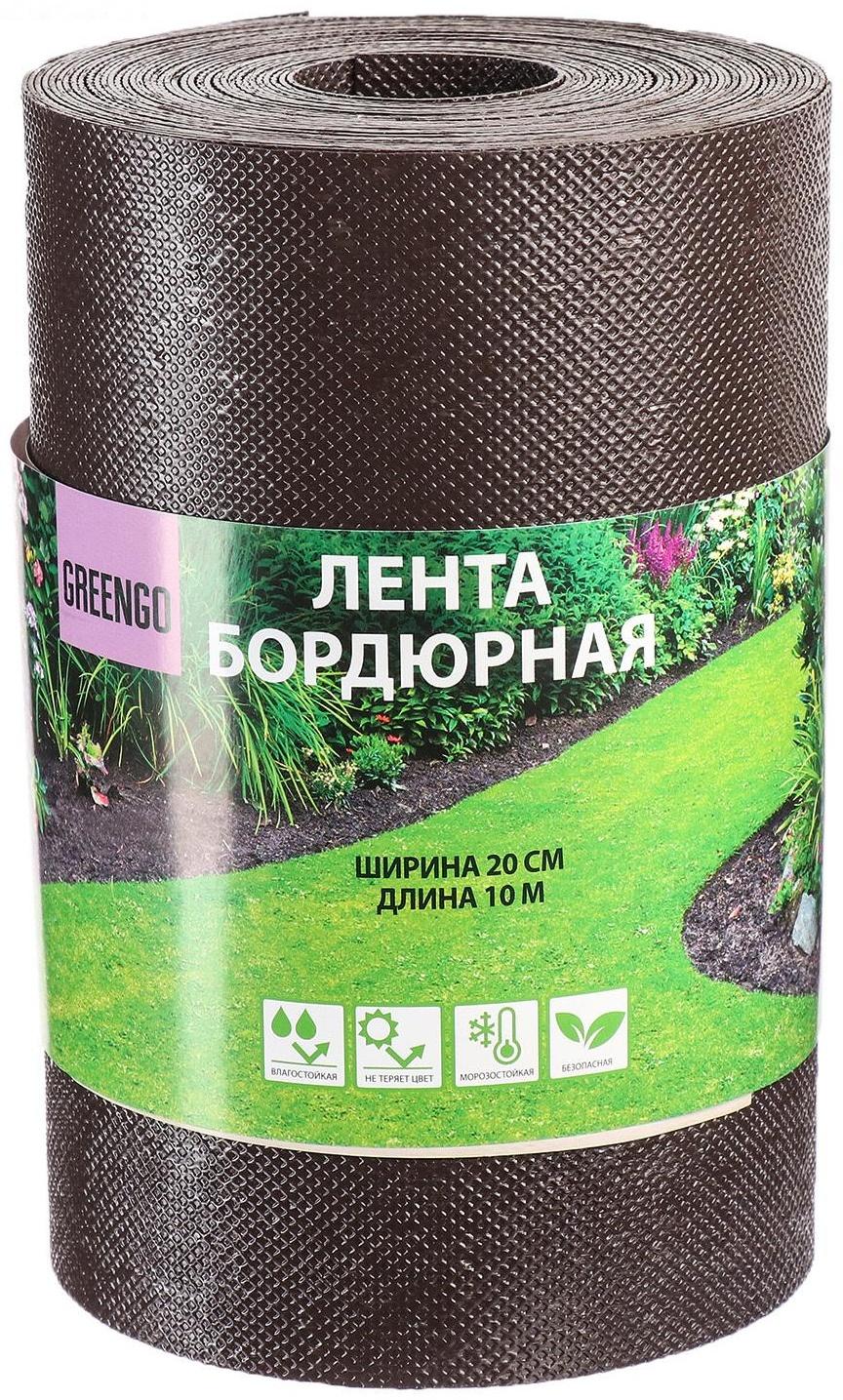 Лента бордюрная, 0.2 × 10 м, толщина 1.2 мм, пластиковая, коричневая, Greengo
