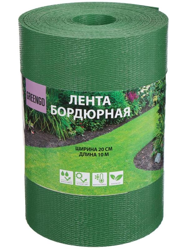 Лента бордюрная, 0.2 × 10 м, толщина 1.2 мм, пластиковая, зелёная, Greengo