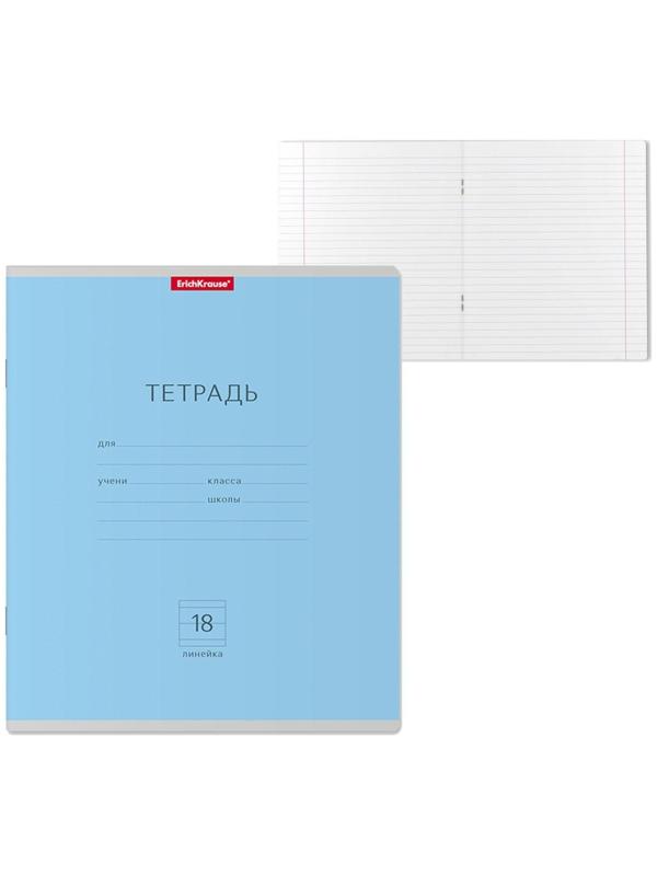 Тетрадь 18 листoв в линейку ErichKrause 