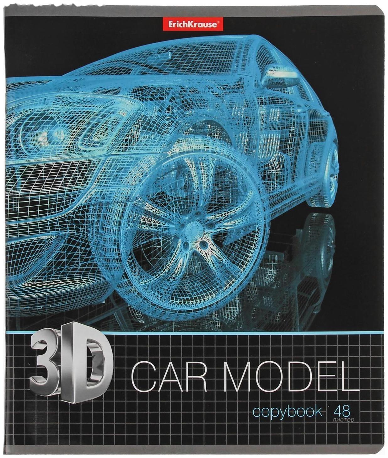 Тетрадь 48 листов в клетку ErichKrause 3D Grid, обложка мелованный картон, блок офсет, УФ-лак / Микс 5 шт.