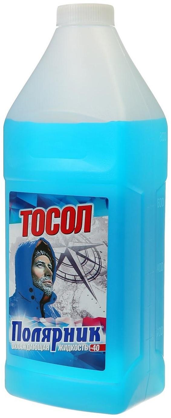 Тосол Полярник - 40, 1 кг