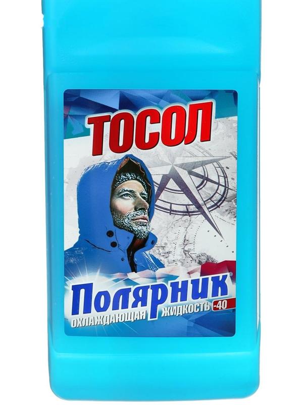 Тосол Полярник - 40, 1 кг