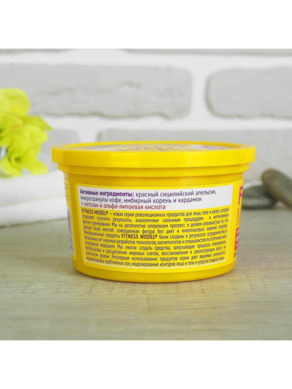 Скраб для тела Fitness Model антицеллюлитный, пряный, разогревающий, 250 мл